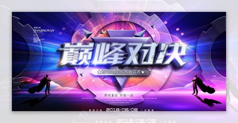 RAYBET官网登录